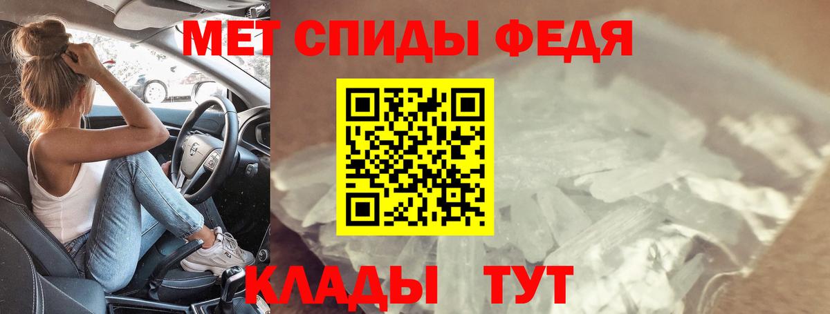АМФ Premium Арсеньев