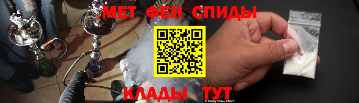 Арсеньев  АМФЕТАМИН 97%  Амфетамин  Вход с VPN  Amphetamine 