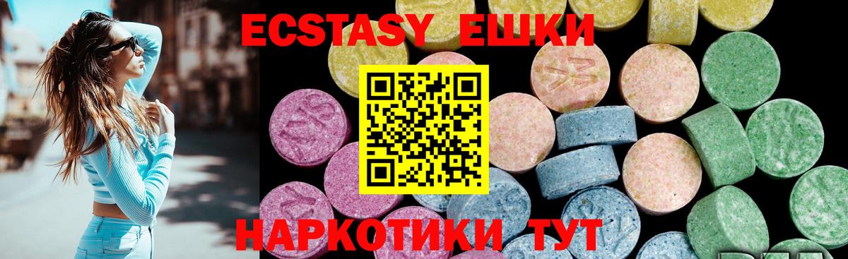 ЭКСТАЗИ louis Vuitton Арсеньев