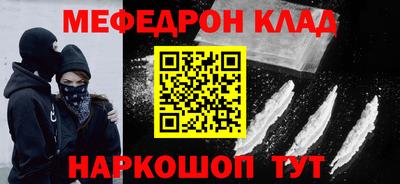 тгк Коммунар