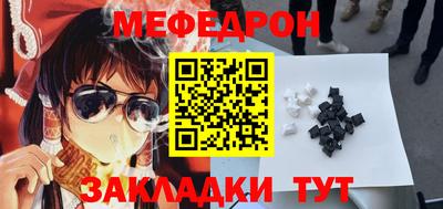 тгк Коммунар
