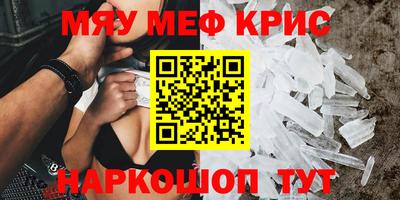 прущая мука Комсомольск-на-Амуре