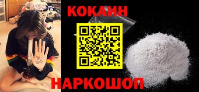 прущая мука Комсомольск-на-Амуре