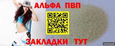 тгк Коммунар