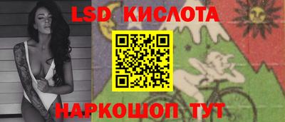 прущая мука Комсомольск-на-Амуре
