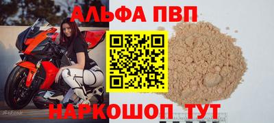 тгк Коммунар