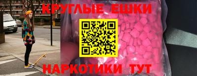 прущая мука Комсомольск-на-Амуре