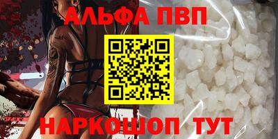прущая мука Комсомольск-на-Амуре