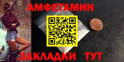 ALPHA-PVP Конаково