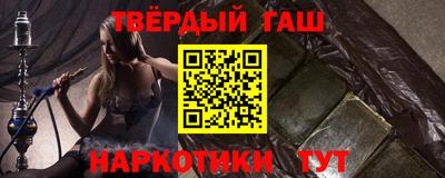 прущая мука Комсомольск-на-Амуре