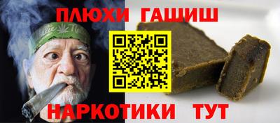 прущая мука Комсомольск-на-Амуре