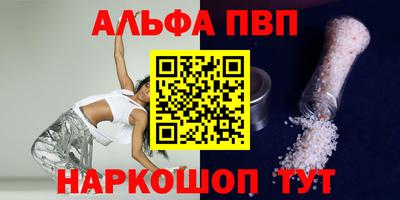 прущая мука Комсомольск-на-Амуре
