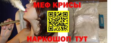 прущая мука Комсомольск-на-Амуре