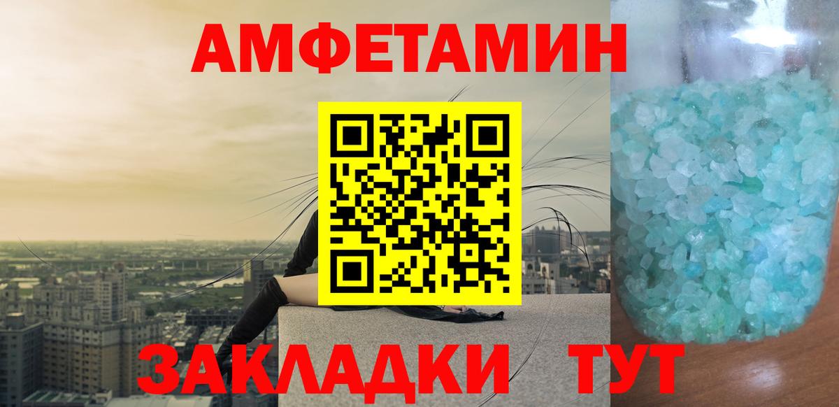 Первитин пудра  Первитин пудра  Арсеньев  Вход с VPN 