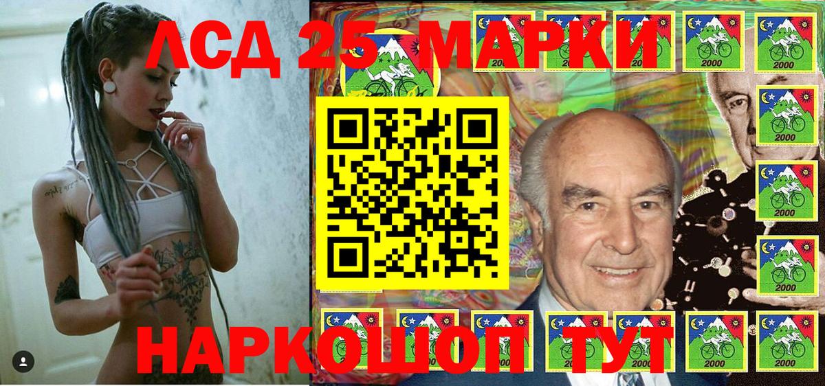 Наркотические марки 1500мкг  Вход с VPN  Арсеньев 