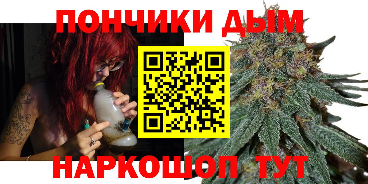 Арсеньев  Каннабис OG Kush  Шишки марихуана Bruce Banner  Бошки Шишки LSD WEED  Каннабис OG Kush  Вход с VPN 